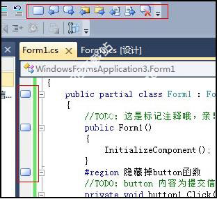 Visual Studio 2010的使用方法