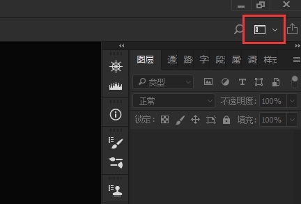 Adobe Camera Raw批量处理的方法