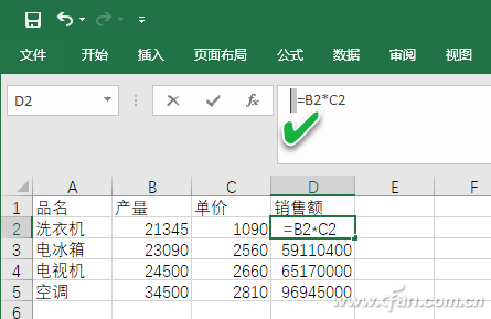 Excel公式为何不能自动更新数据