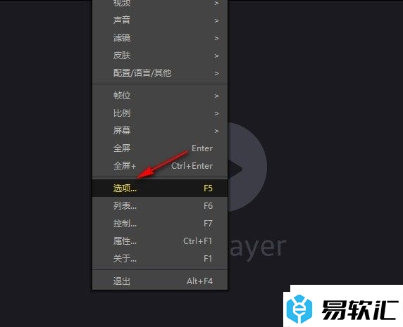 PotPlayer设置仅在英语时使用实时字幕翻译功能的方法