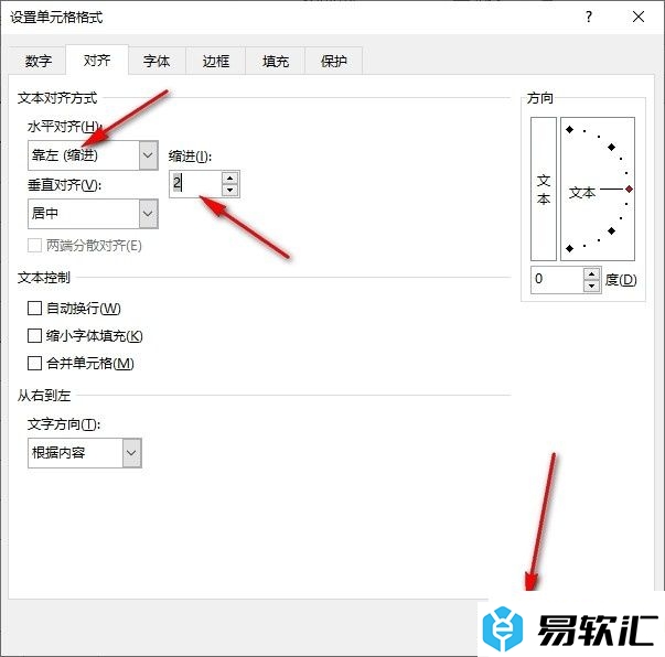 Excel表格文档调整货币符号与数字之间的间距的方法