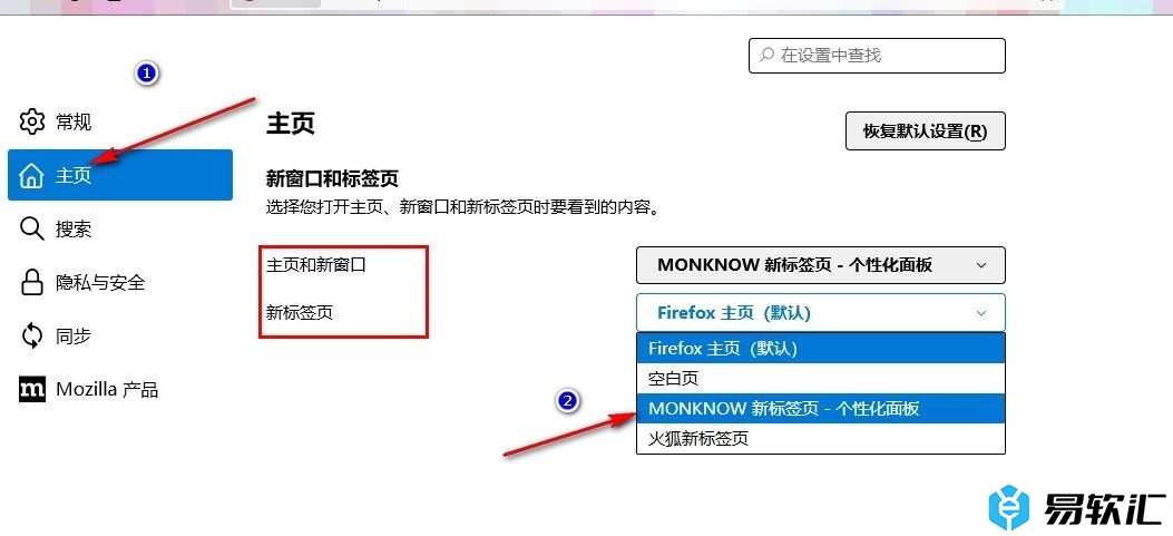 火狐浏览器添加的标签页插件无法使用的解决方法