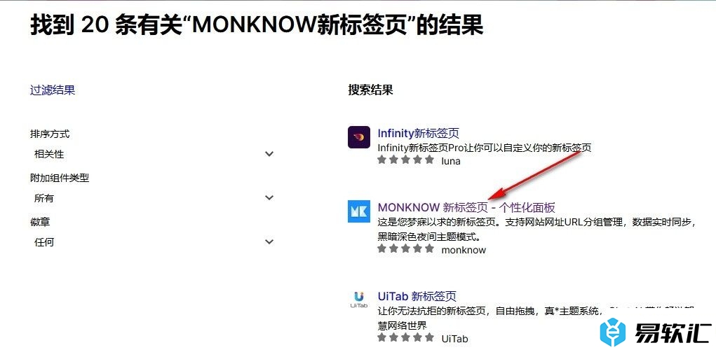 火狐浏览器安装MONKNOW新标签页的方法