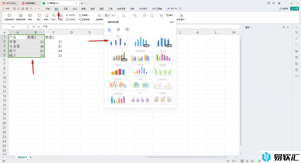 WPS Excel图表进行降序排序的方法