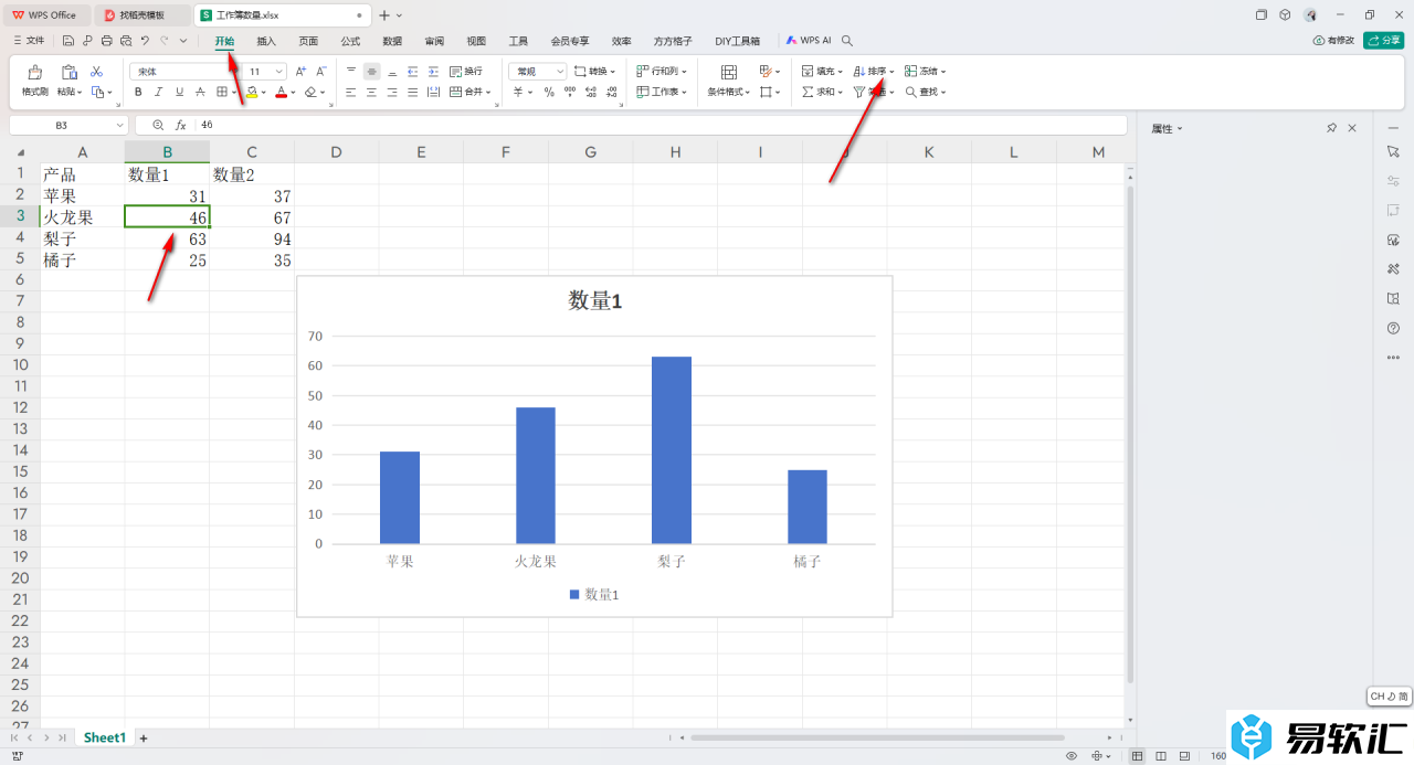 WPS Excel图表进行降序排序的方法