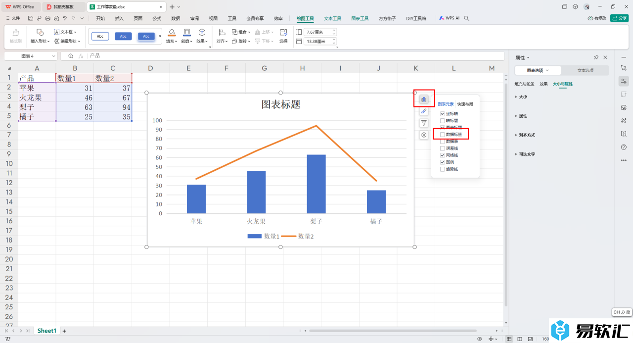 WPS excel创建复合图表的方法