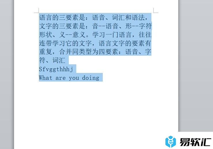 word把汉字和英文设置为不同字体的教程