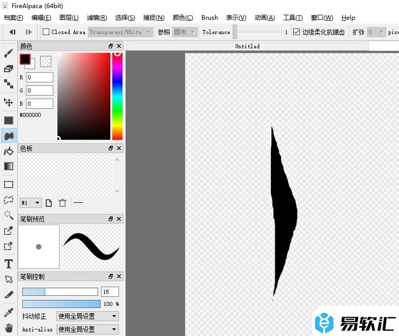 firealpaca设置选区水平翻转的教程