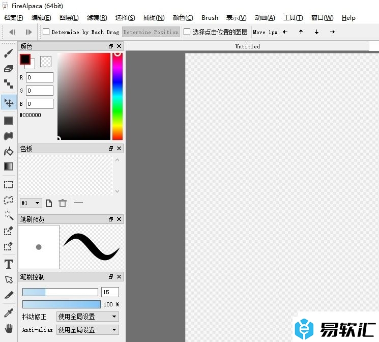 firealpaca恢复快捷键的默认设置的教程