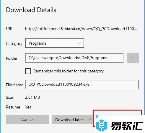 edge浏览器idm下载视频的教程