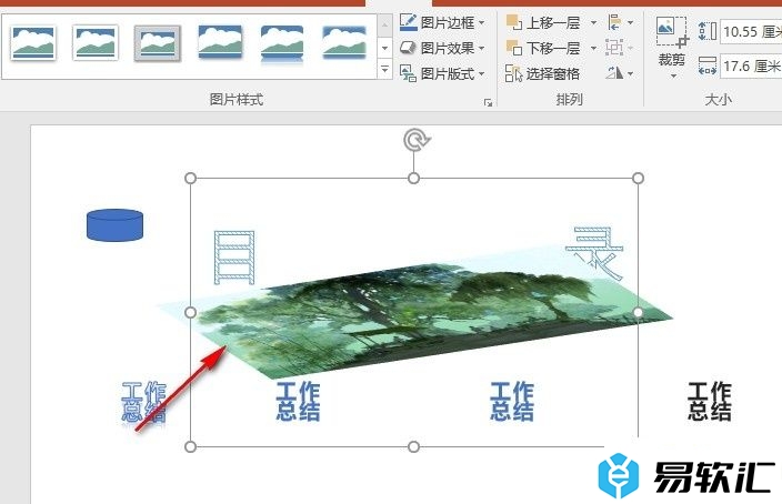 PPT演示文稿给图片添加三维旋转效果的方法