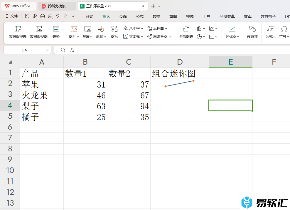 WPS Excel更改折线迷你图标记颜色的方法