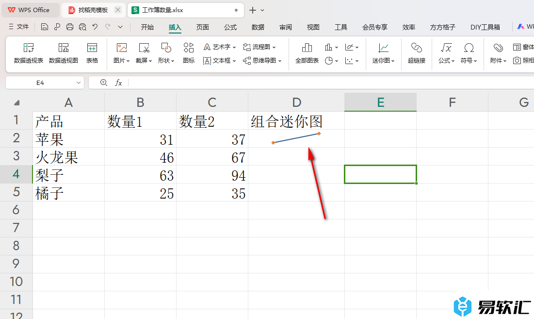 WPS Excel更改折线迷你图标记颜色的方法