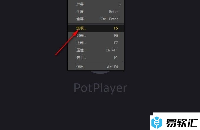 PotPlayer播放器设置无字幕时自动搜索字幕的方法