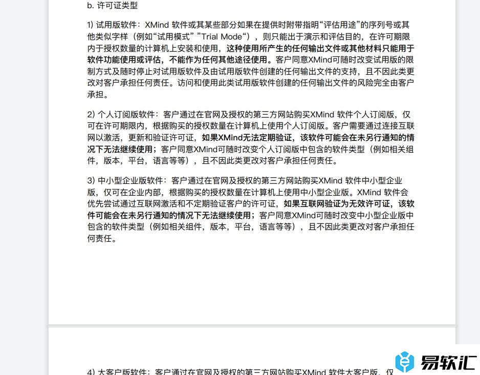 极光pdf逆序打印的教程