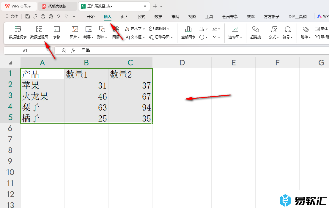 WPS Excel数据透视图添加趋势线的方法