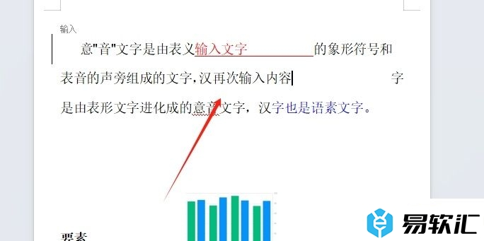 wps关闭修订状态的教程