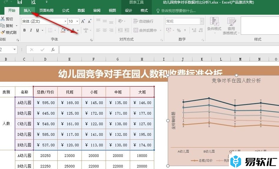 Excel表格文档设置页眉页脚与页边距对齐的方法