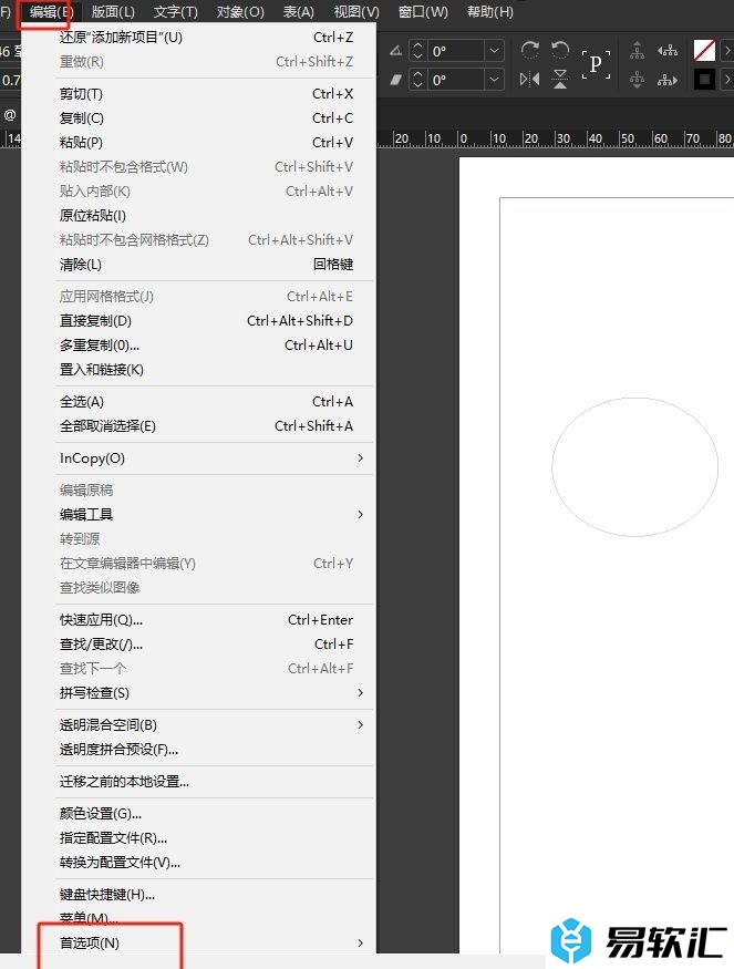 InDesign修改标尺单位的教程