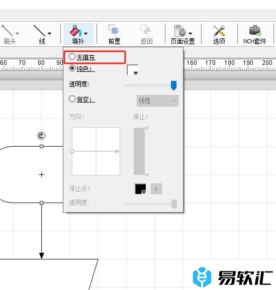 ClickCharts去除图形的填充色的教程