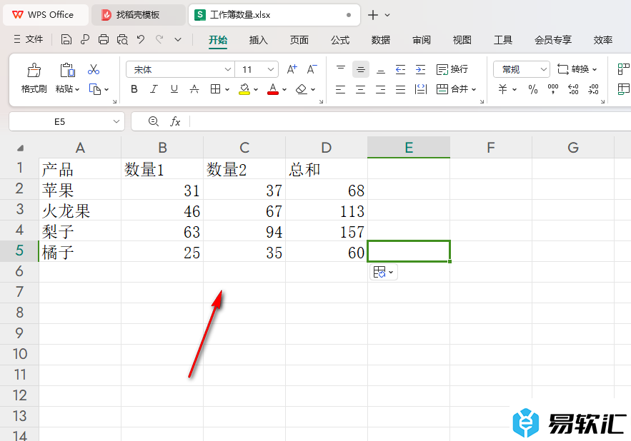 WPS excel数据透视表进行组合的方法