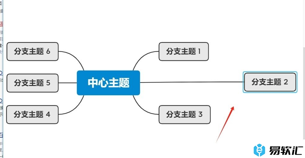 xmind间隔太密的调整教程