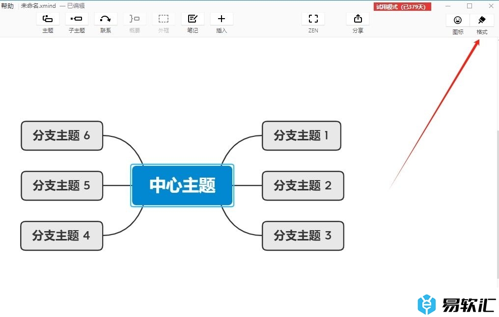 xmind分支重叠的解决教程