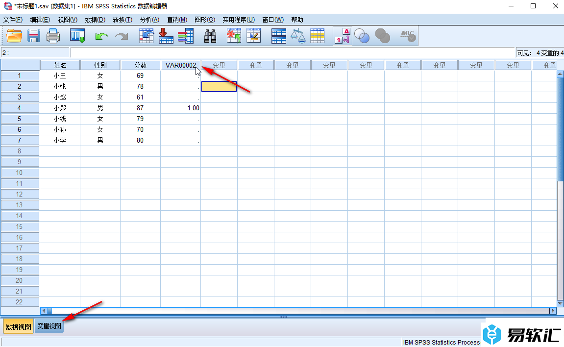 SPSS插入变量的方法教程
