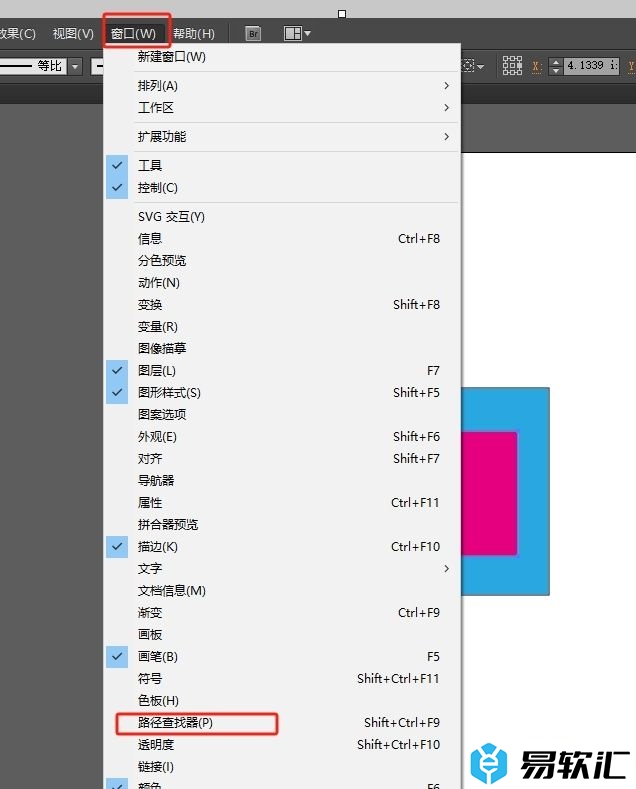 illustrator挖空图形的教程