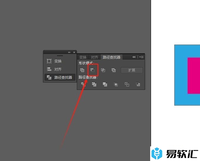 illustrator挖空图形的教程