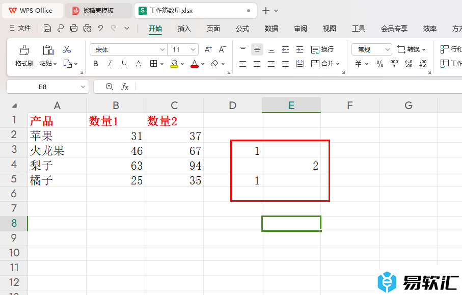 WPS excel设置批量隔行插入标题行的方法