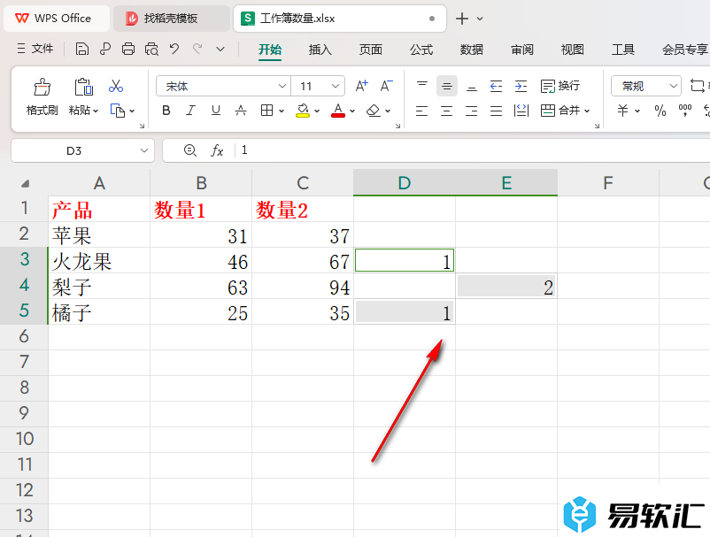 WPS excel设置批量隔行插入标题行的方法