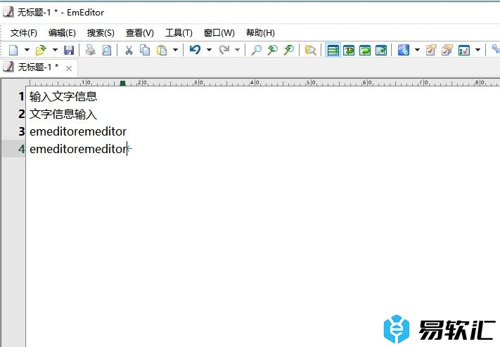 emeditor设置只在活动窗口中显示滚动条的教程