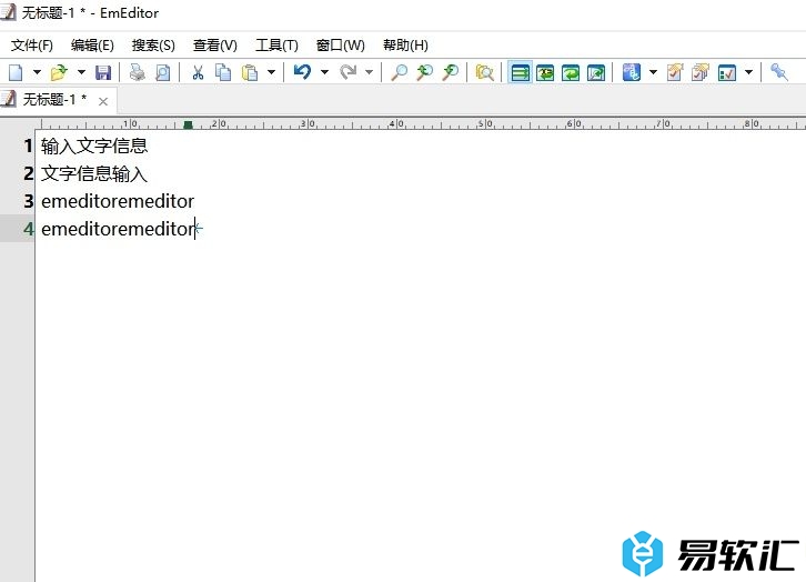 emeditor打印去除页眉页脚的教程