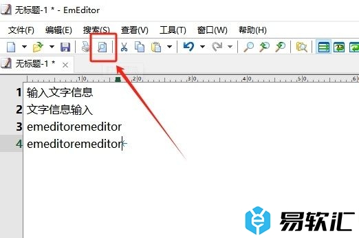 emeditor打印去除页眉页脚的教程