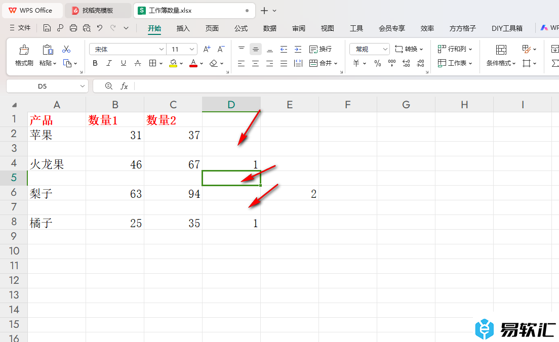 WPS excel设置批量隔行插入标题行的方法