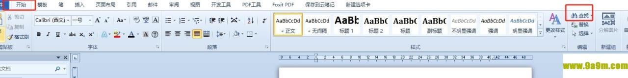 word选定全部数字的教程