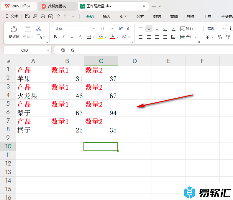 WPS excel设置批量隔行插入标题行的方法