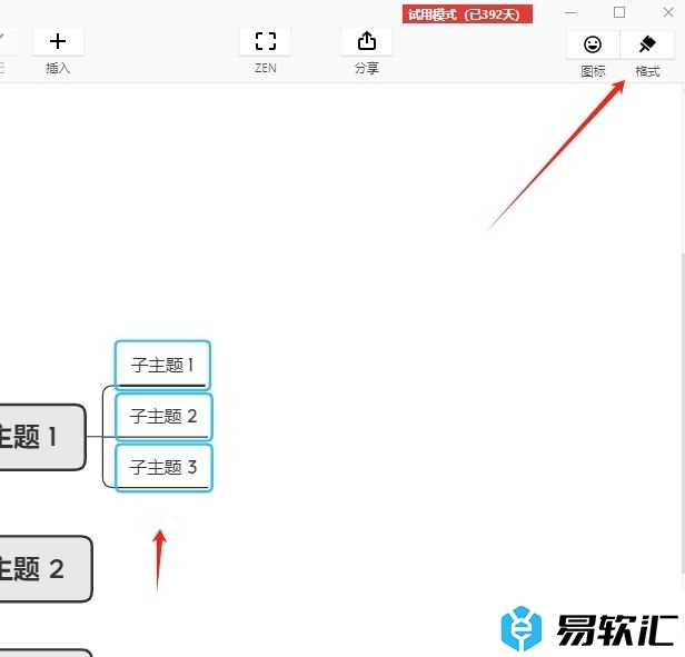 xmind设置子主题自带边框的教程