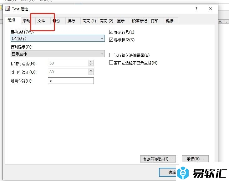 emeditor新建文件时添加一个Unicode签名的设置教程