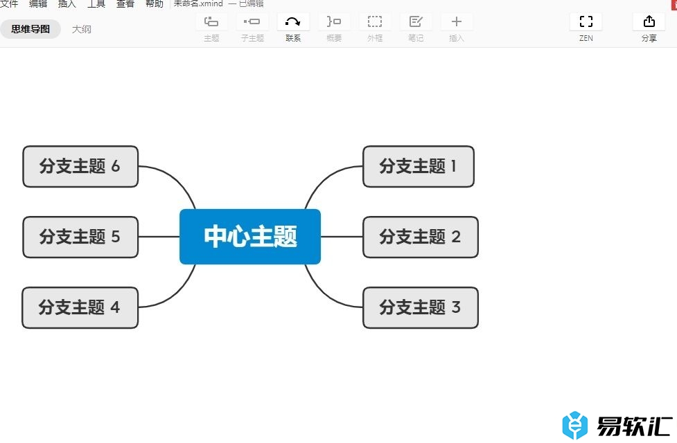 xmind添加分支主题的教程