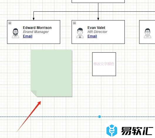 Draw.io调整备注颜色的教程