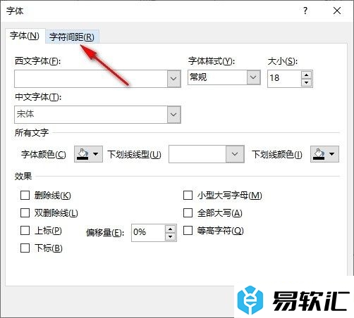 PPT演示文稿加宽字符间距的方法