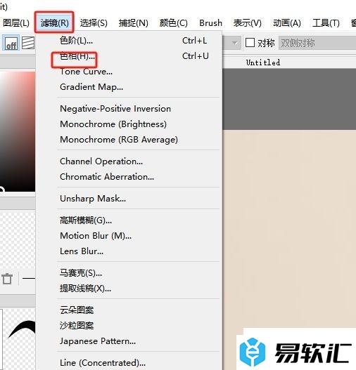 firealpaca调整图片亮度的教程