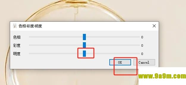 firealpaca调整图片亮度的教程