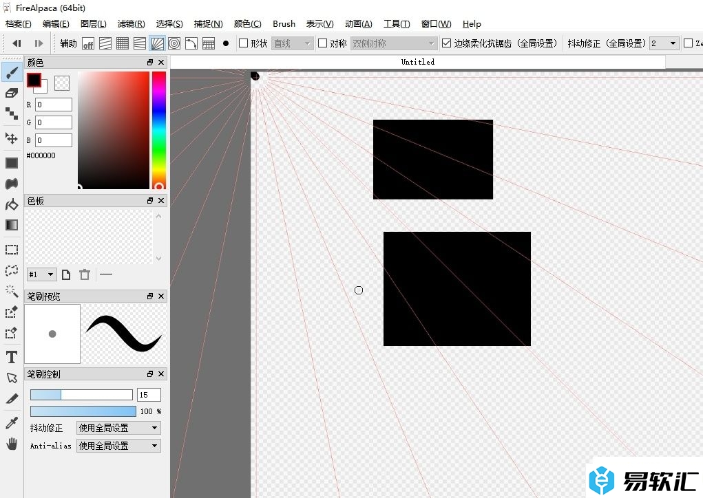 firealpaca设置左右拖拽变焦的教程