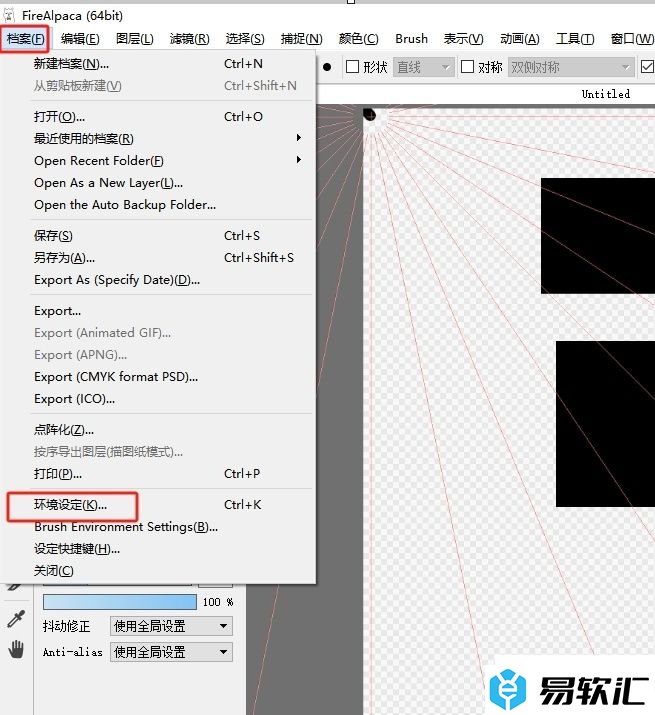 firealpaca设置左右拖拽变焦的教程