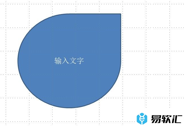 ppt让文字刚好在形状里的教程