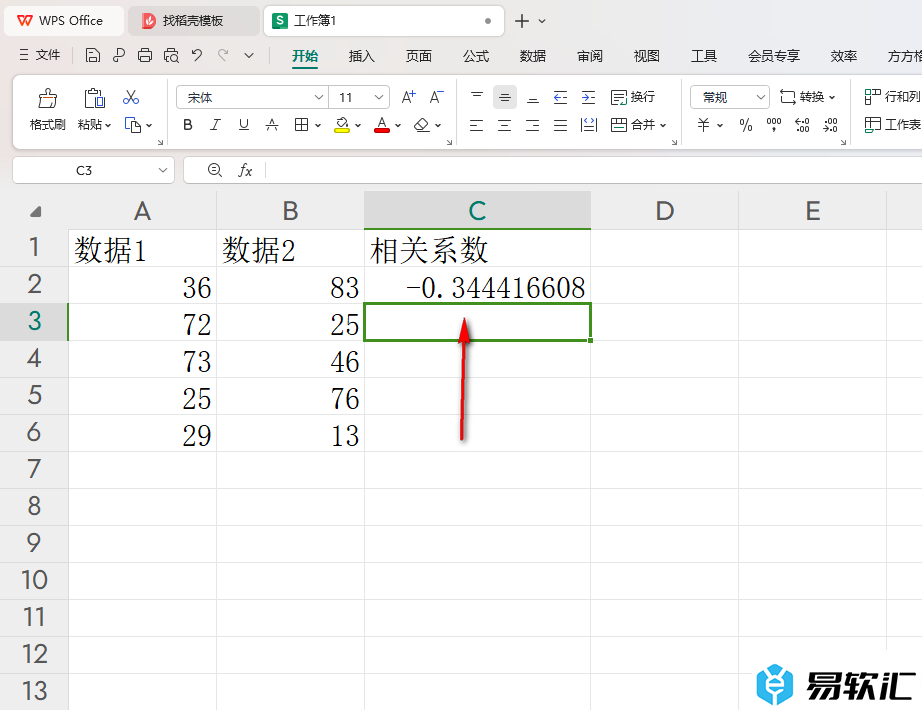 WPS Excel表格中计算相关系数的方法