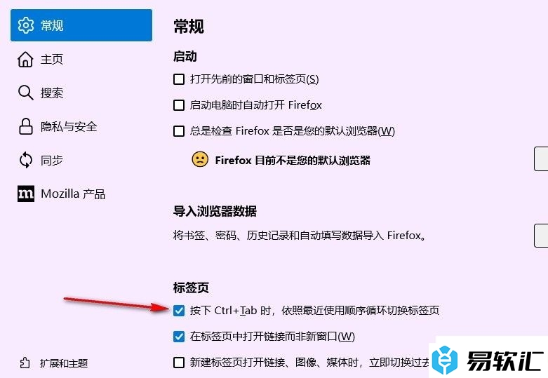 火狐浏览器开启循环切换标签页功能的方法